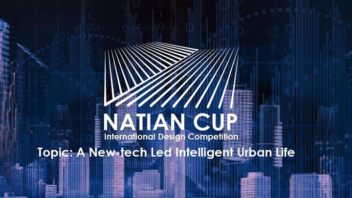 The Second “Natian” Cup International Design 
